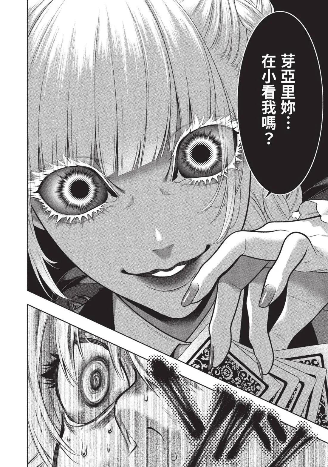 第 103 页