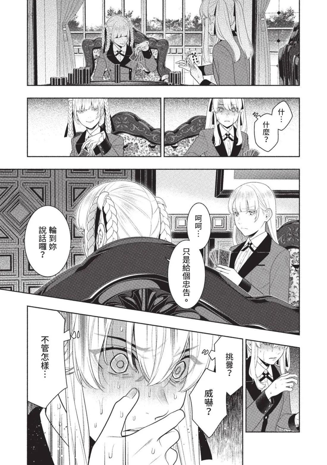 第 104 页