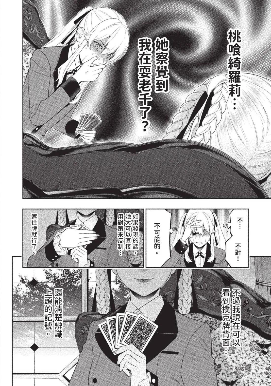 第 105 页