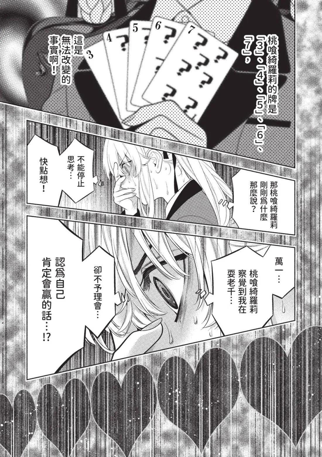 第 106 页