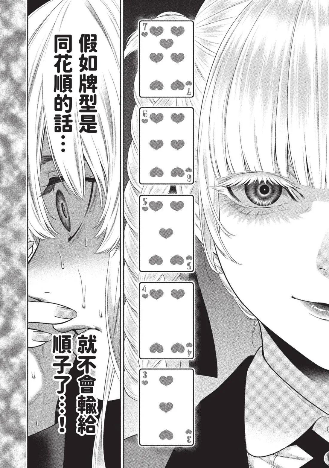 第 107 页
