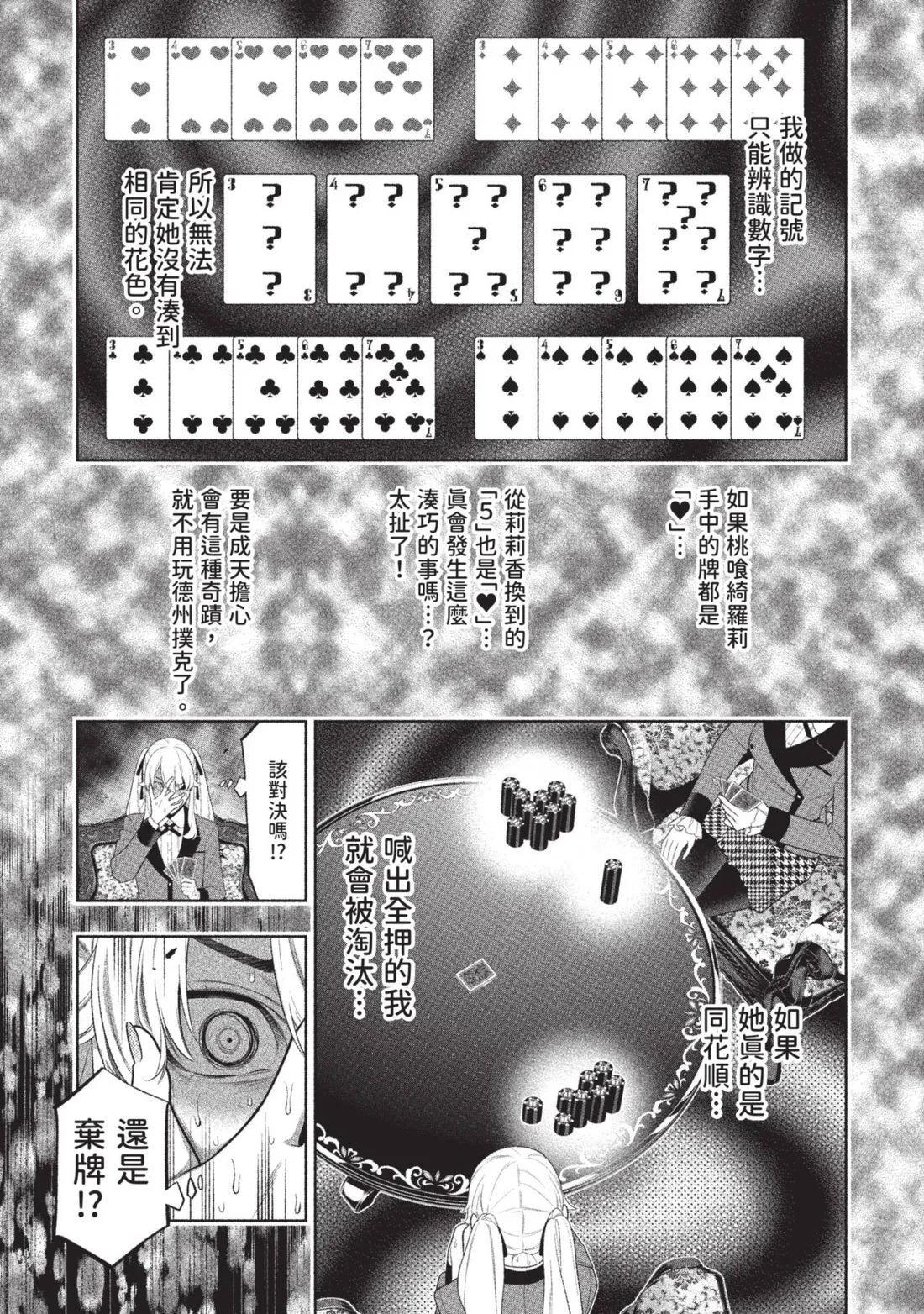 第 108 页