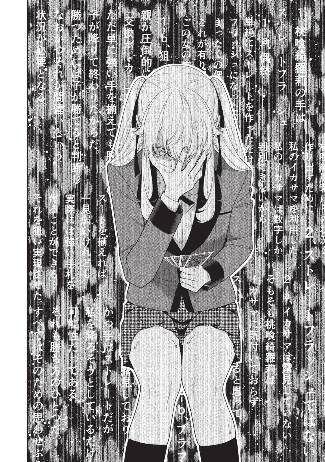 第 109 页