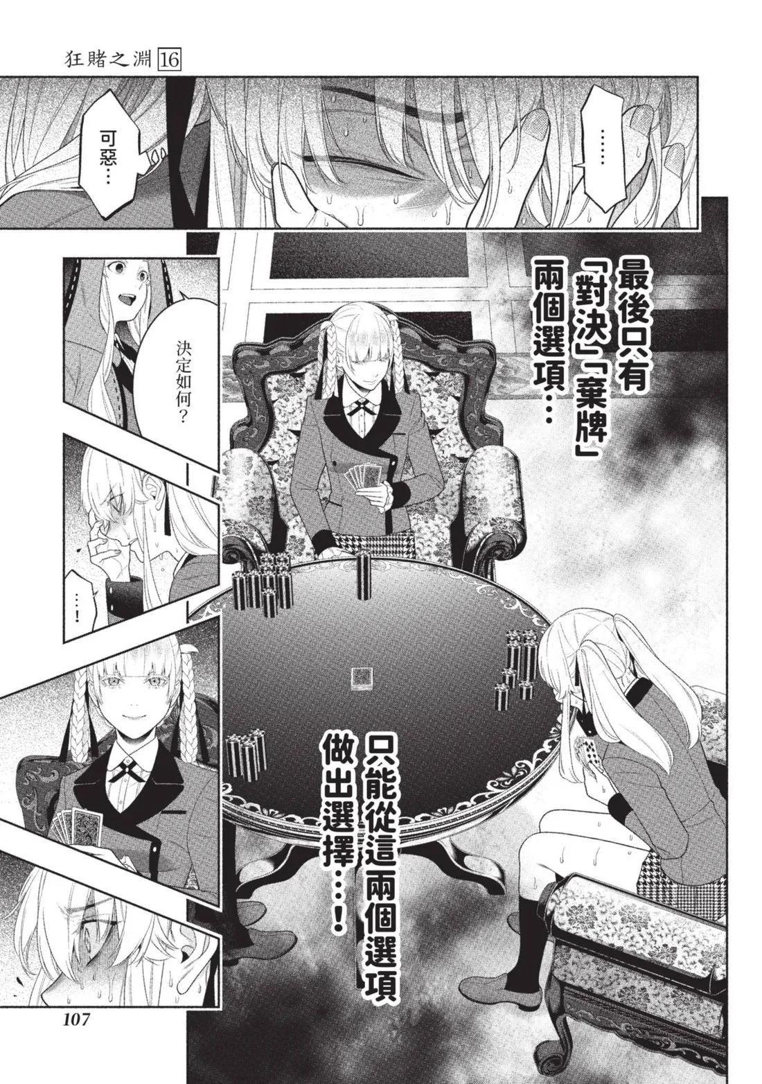 第 110 页