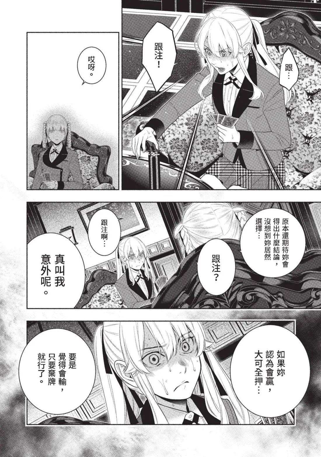 第 111 页