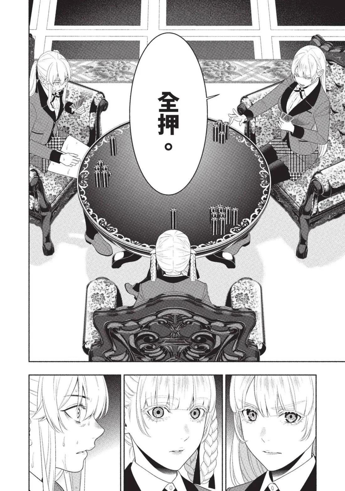 第 113 页