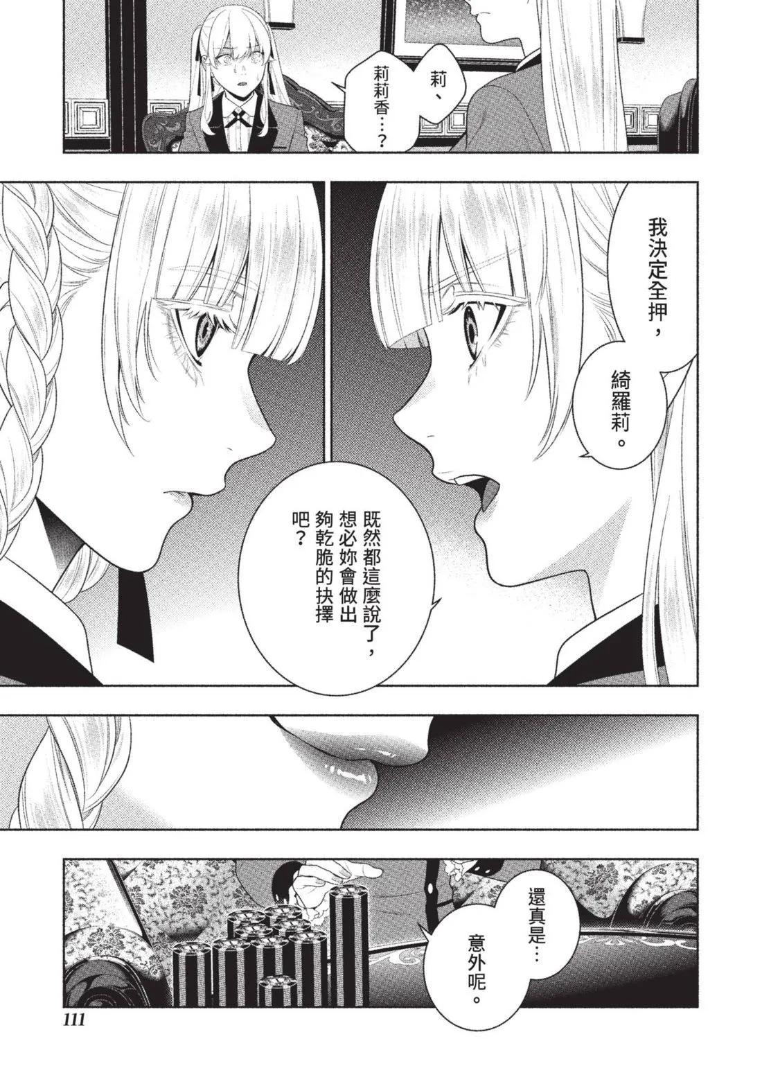 第 114 页