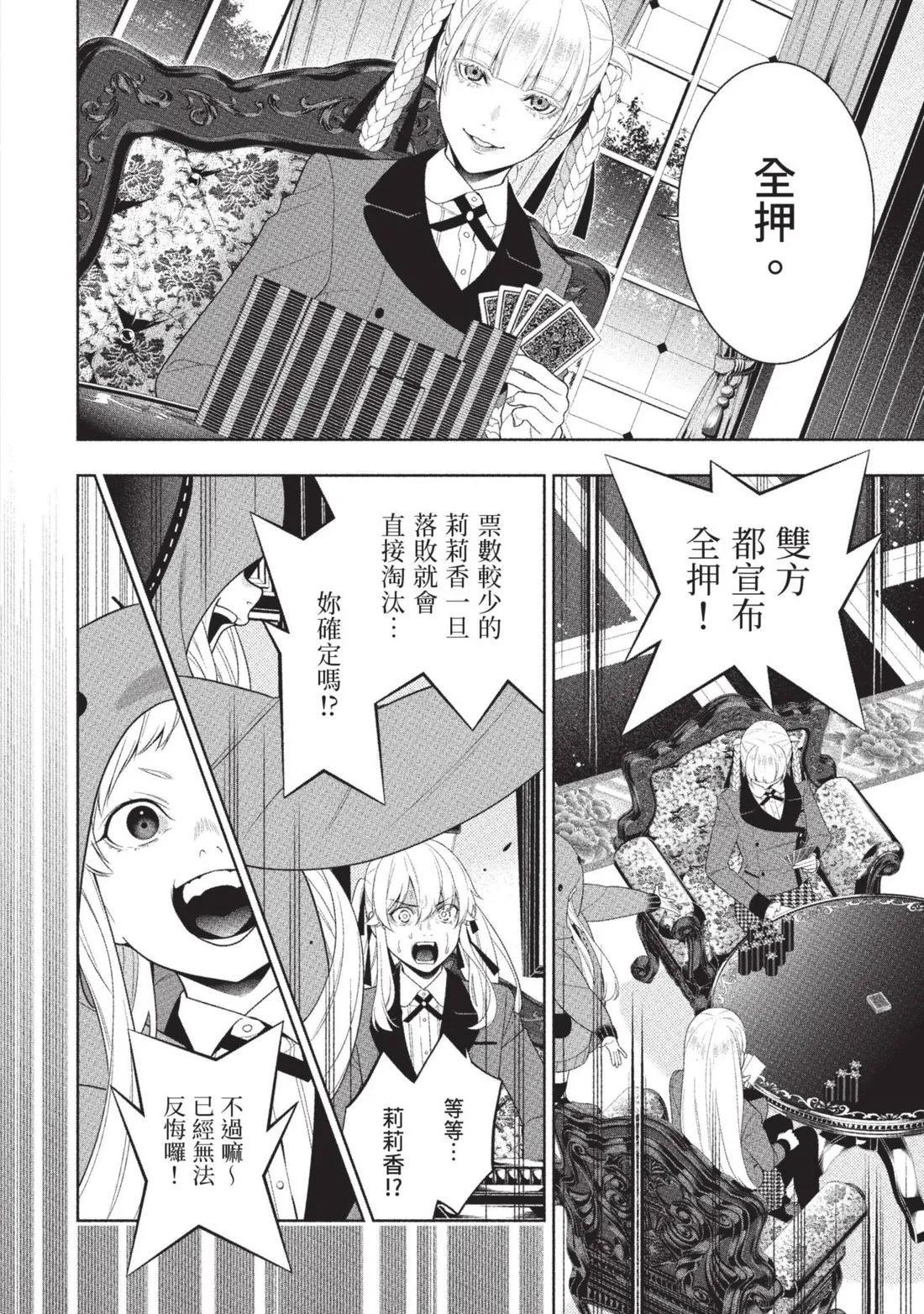 第 115 页