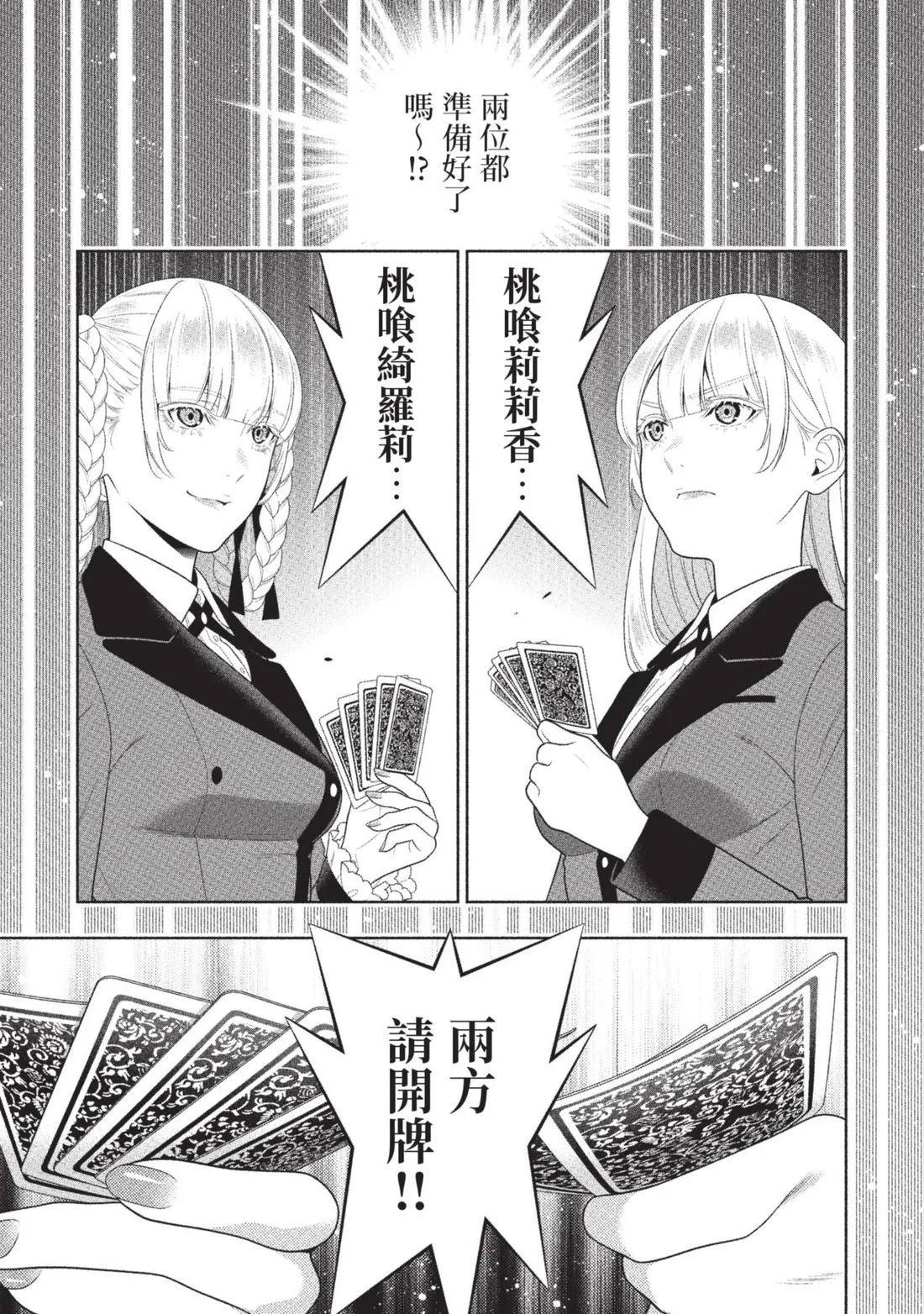 第 116 页