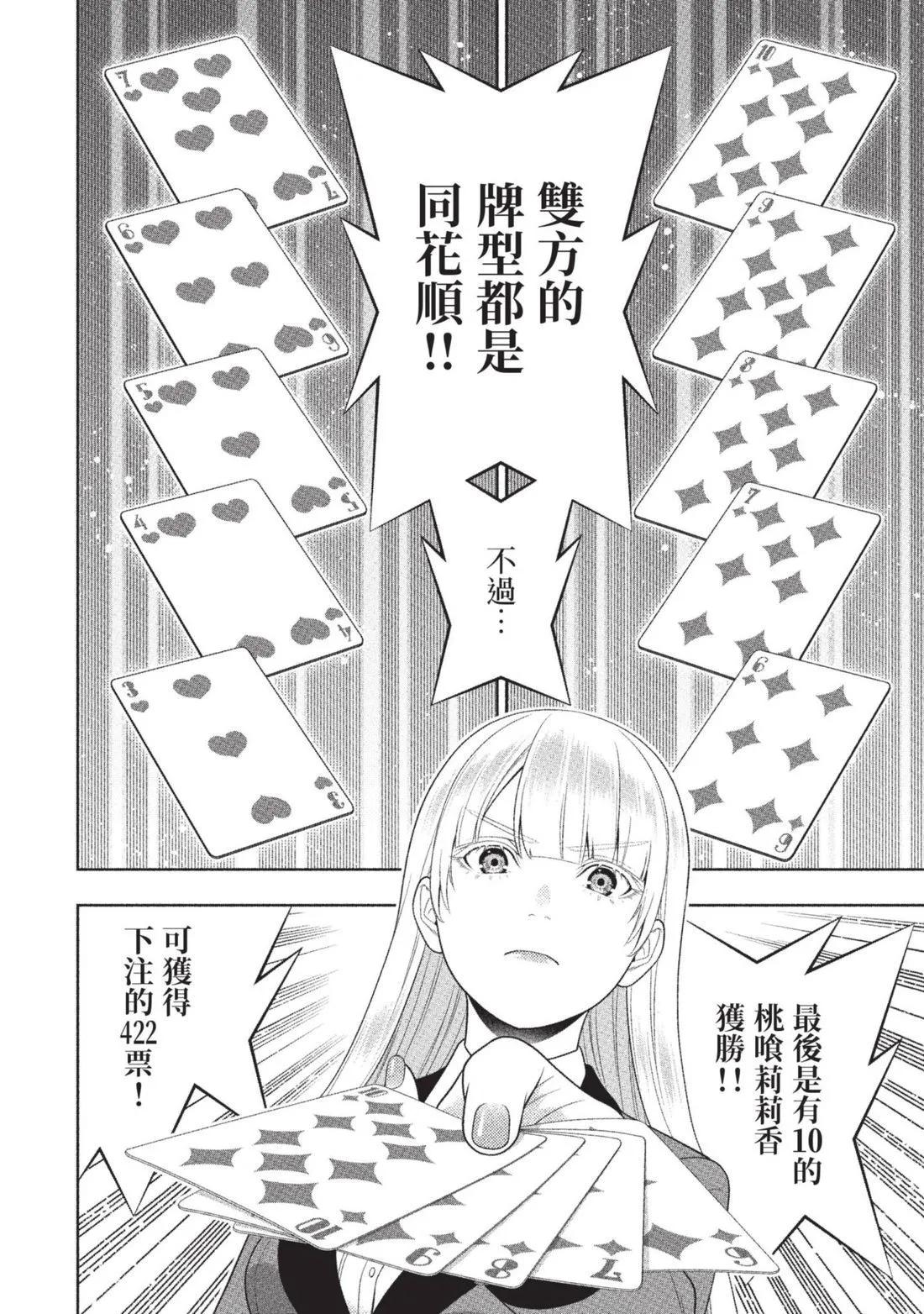 第 117 页