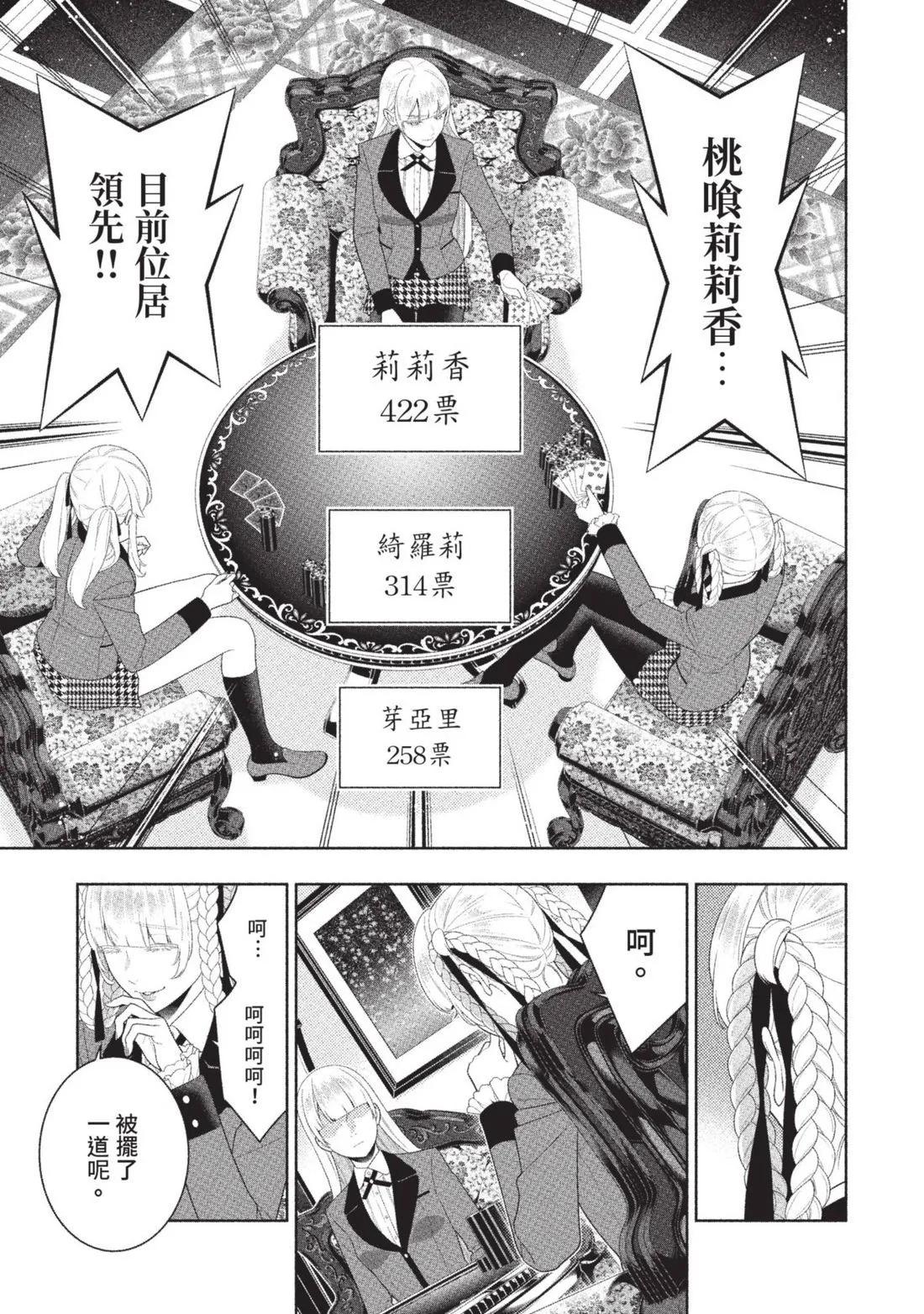 第 118 页