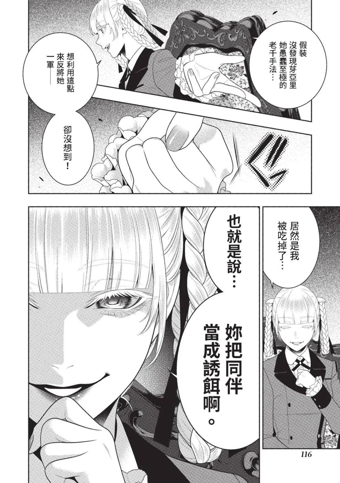 第 119 页