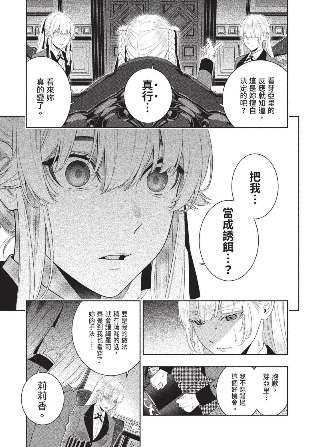 第 120 页
