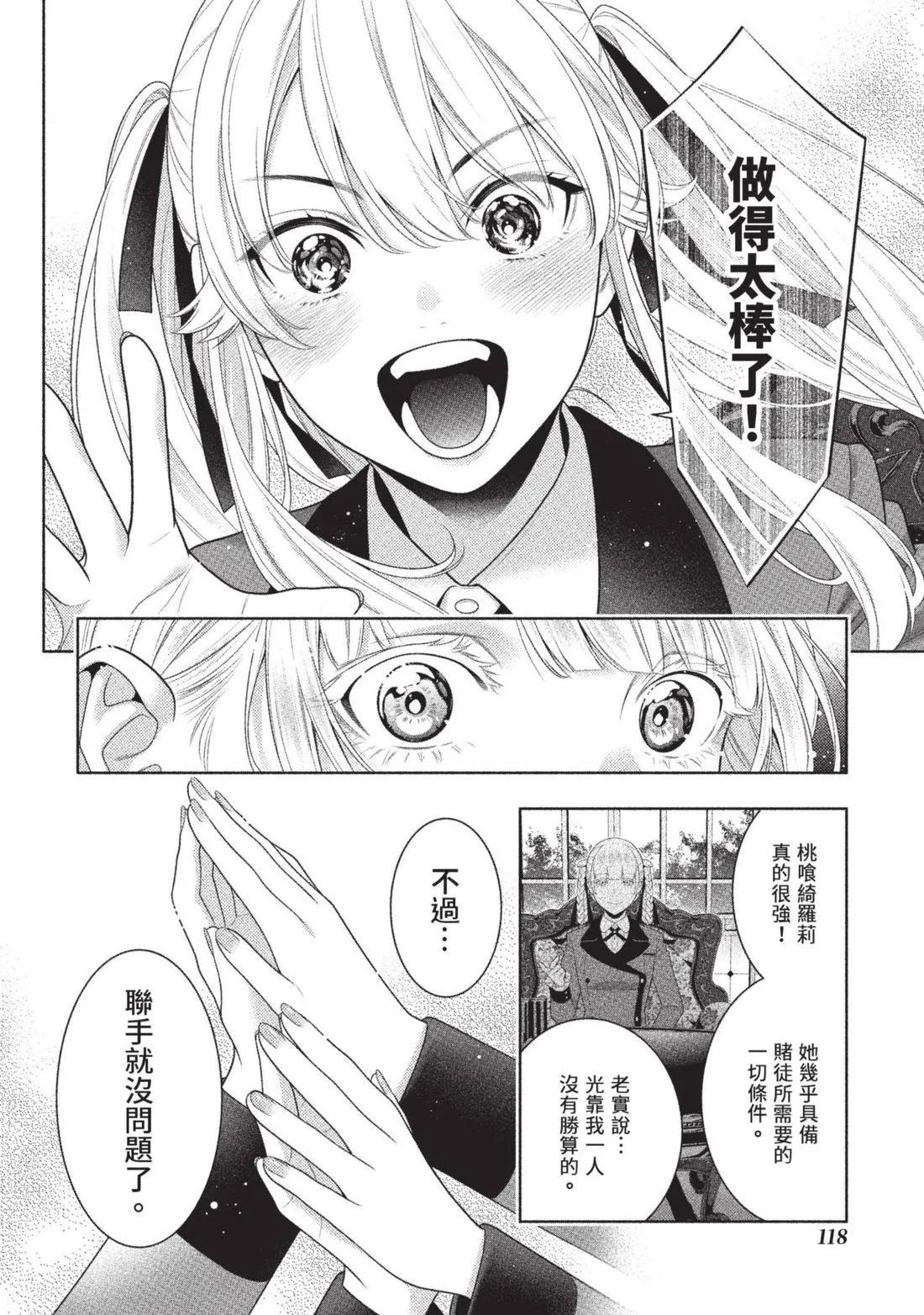 第 121 页