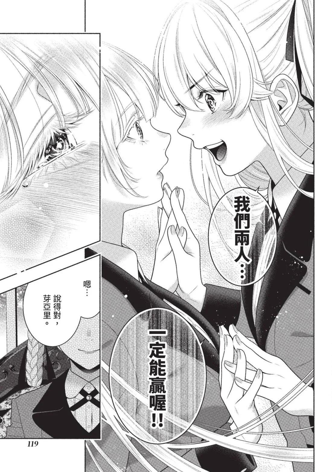 第 122 页