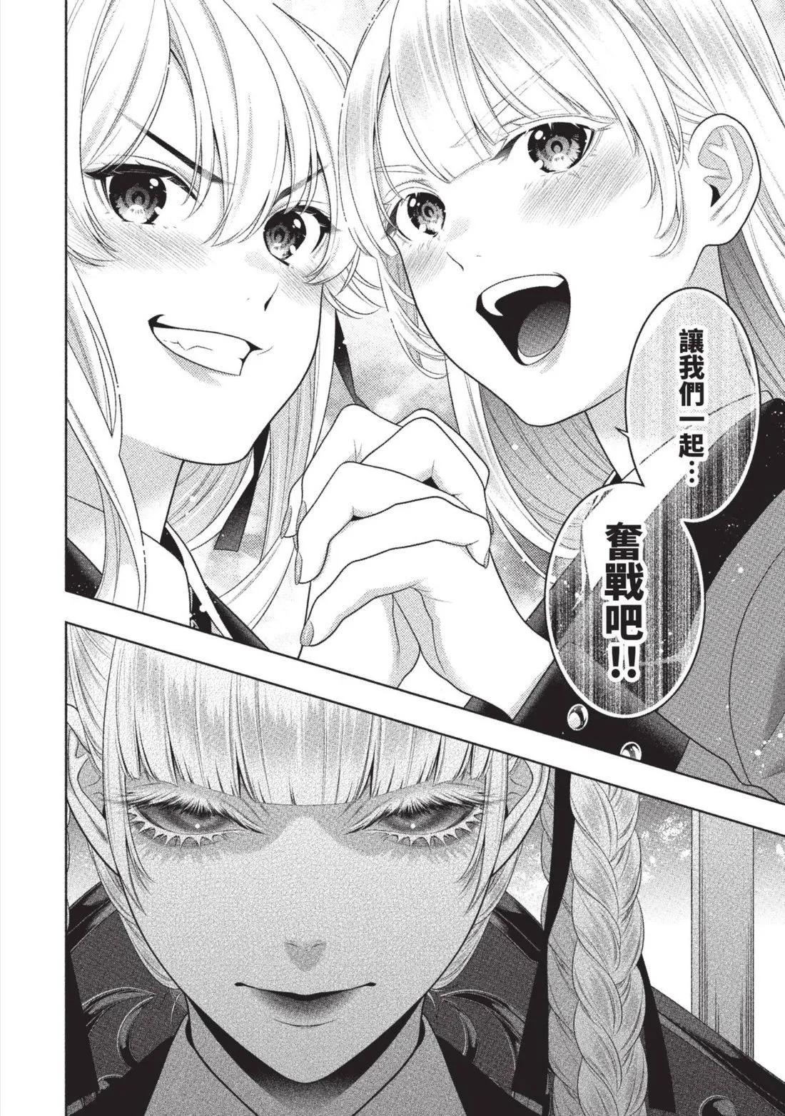 第 123 页