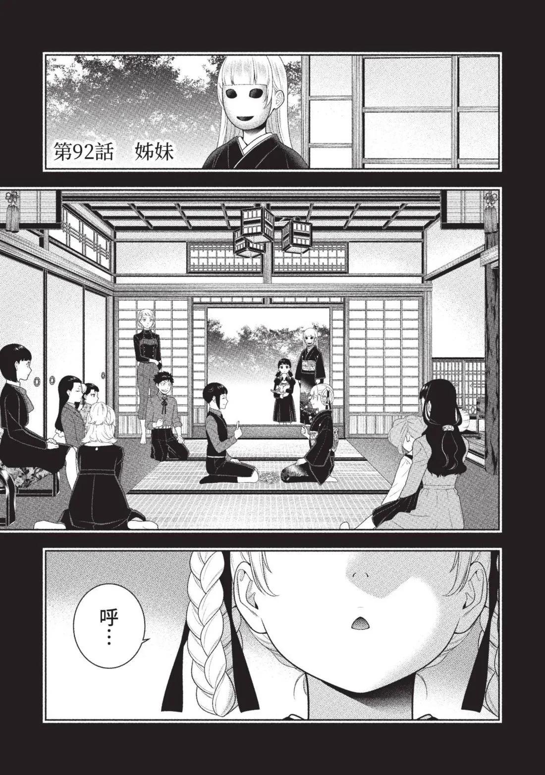 第 124 页