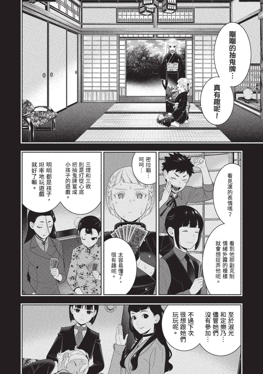 第 125 页