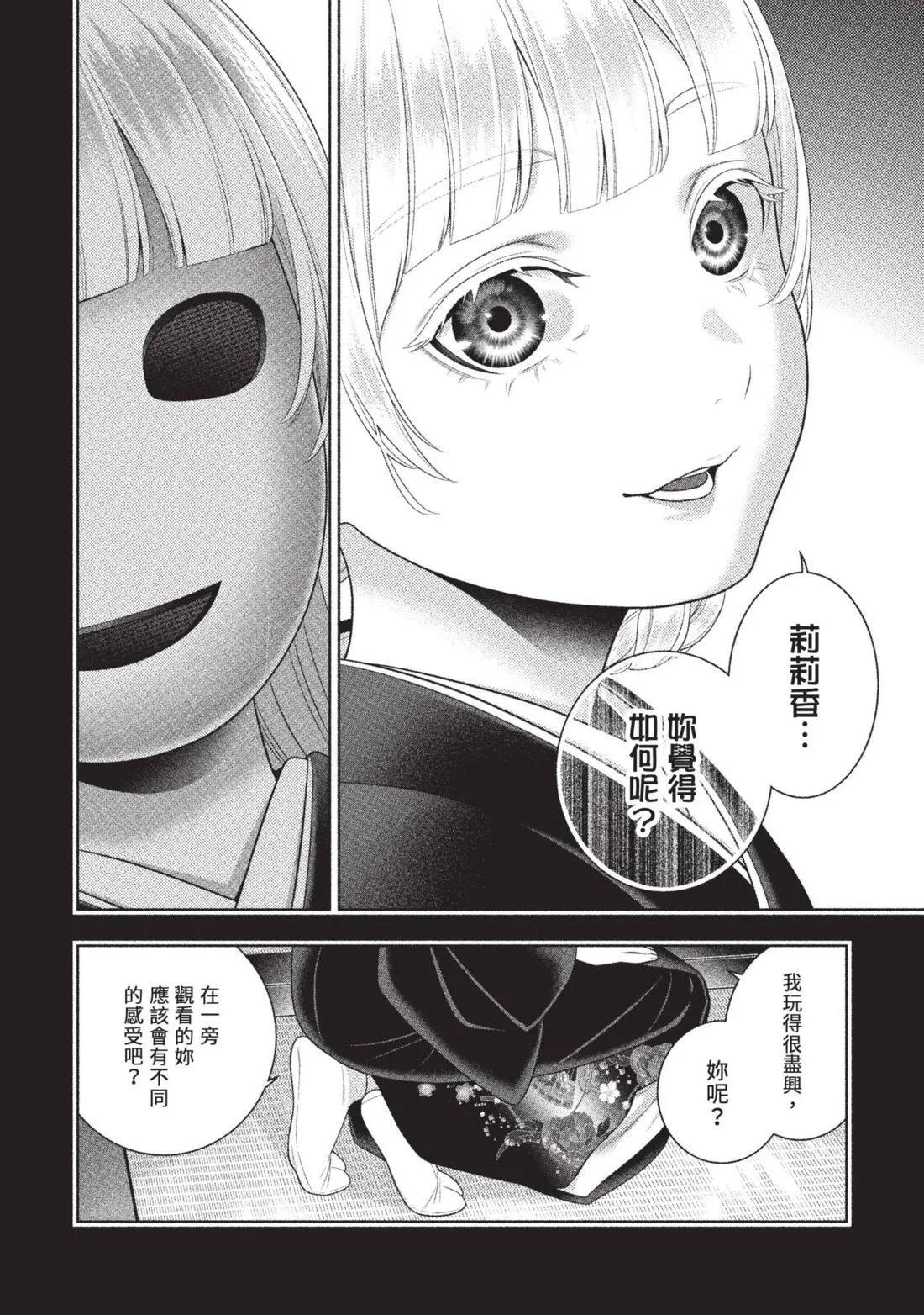 第 127 页