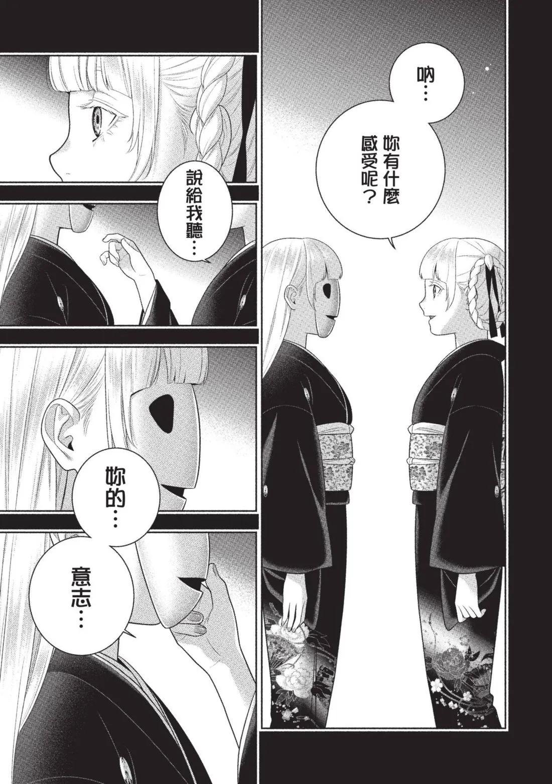 第 128 页