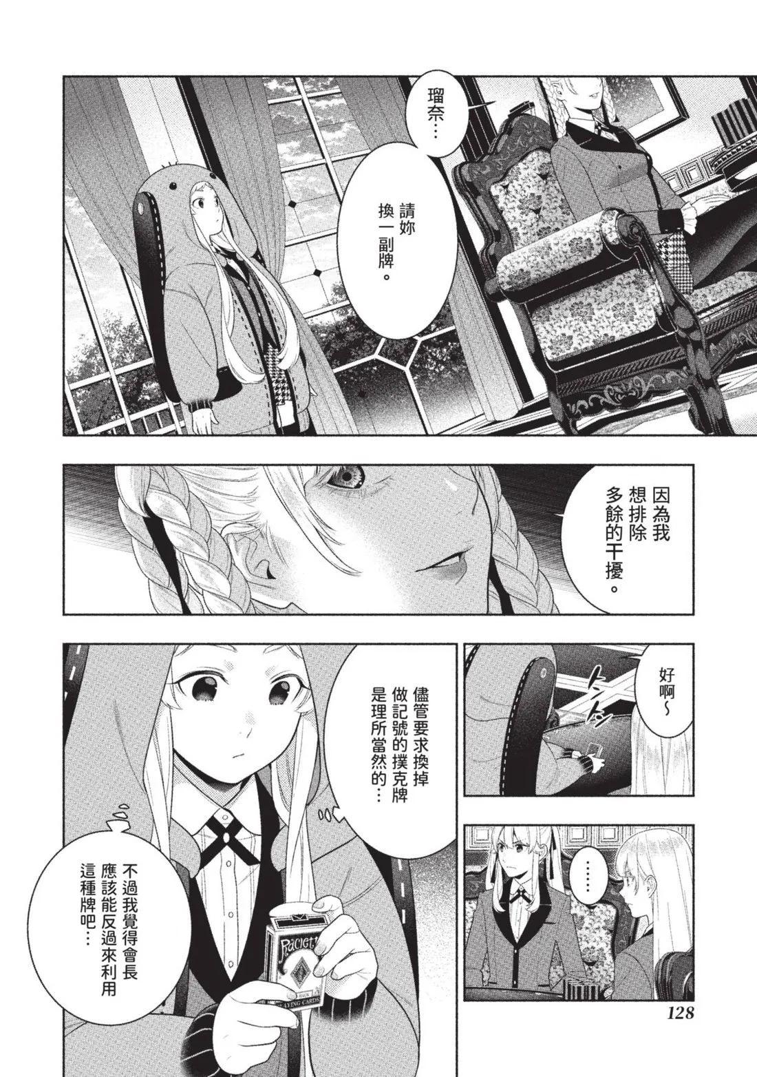 第 131 页