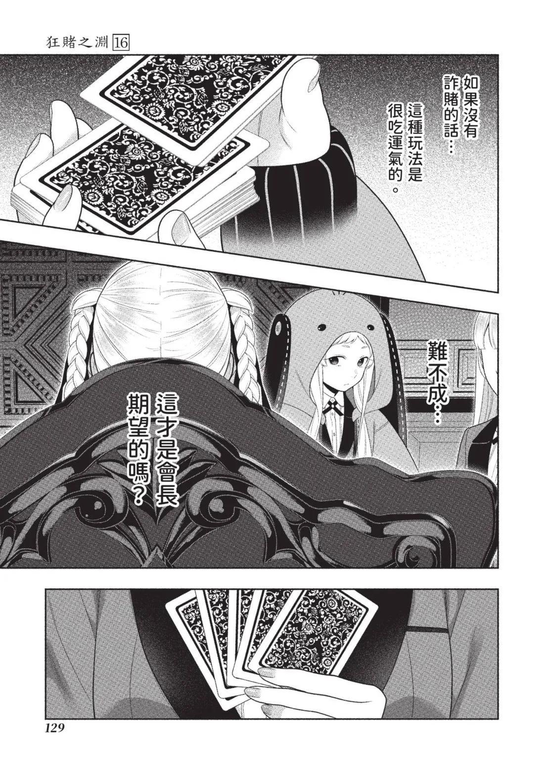 第 132 页