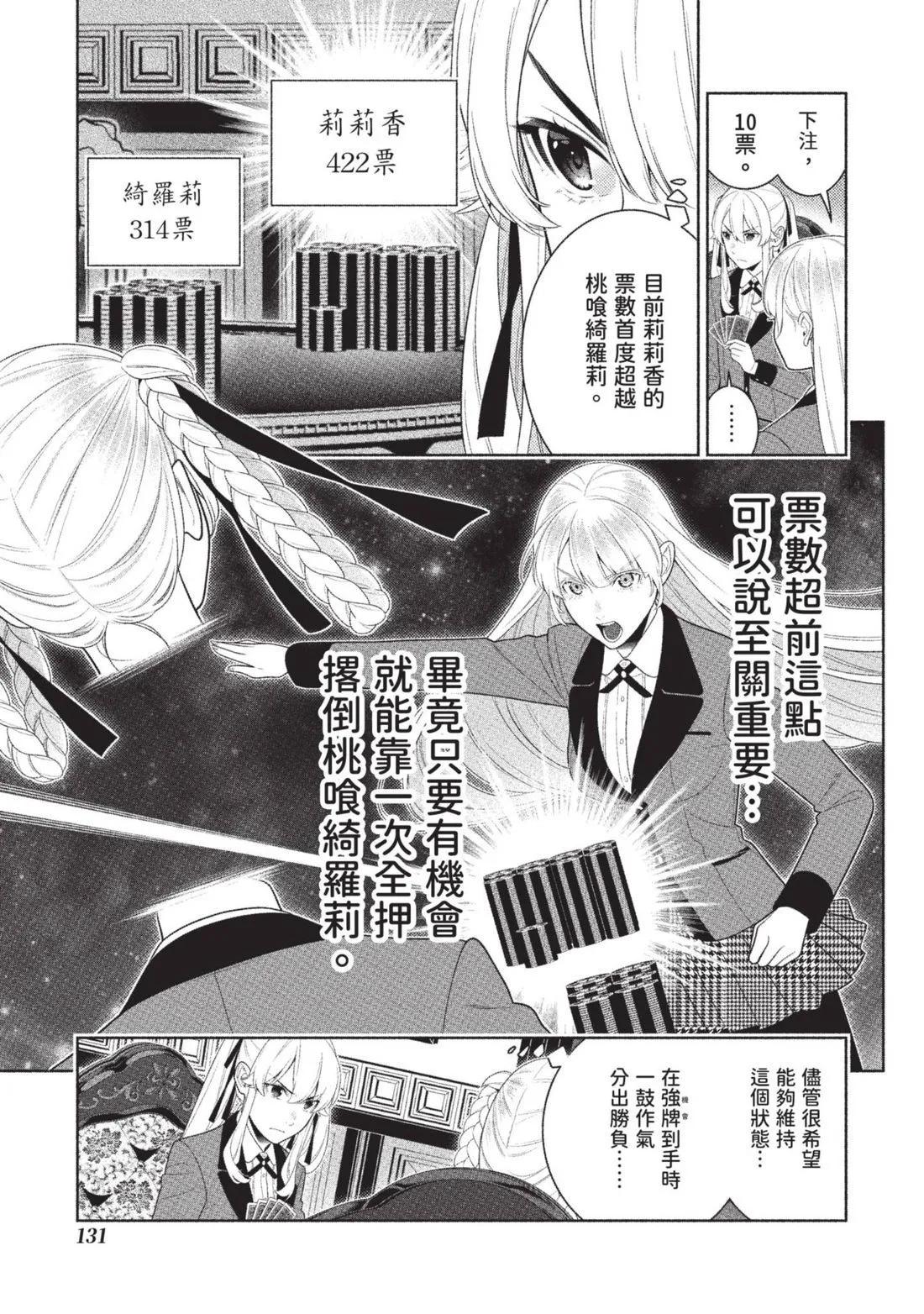 第 134 页