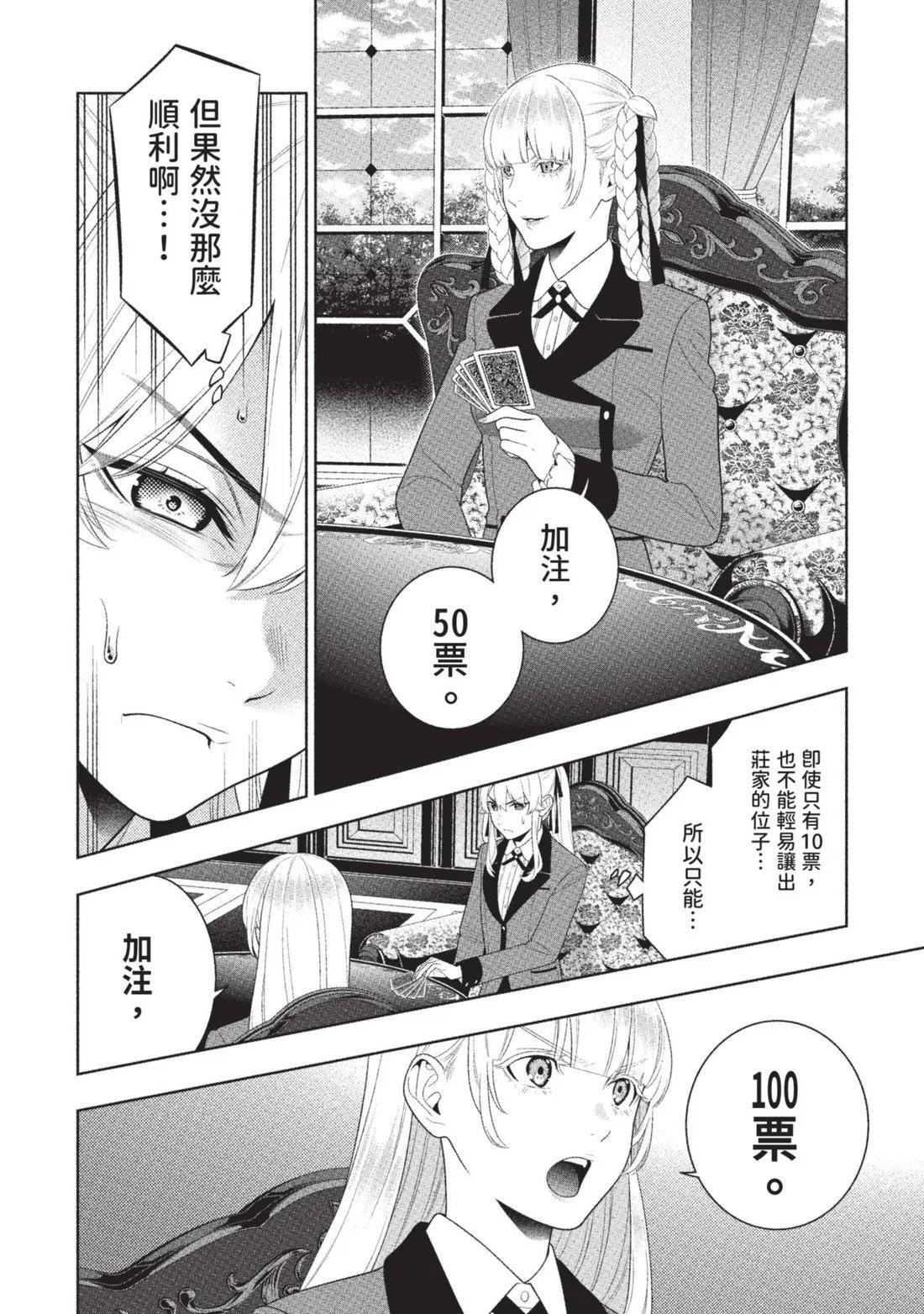 第 135 页