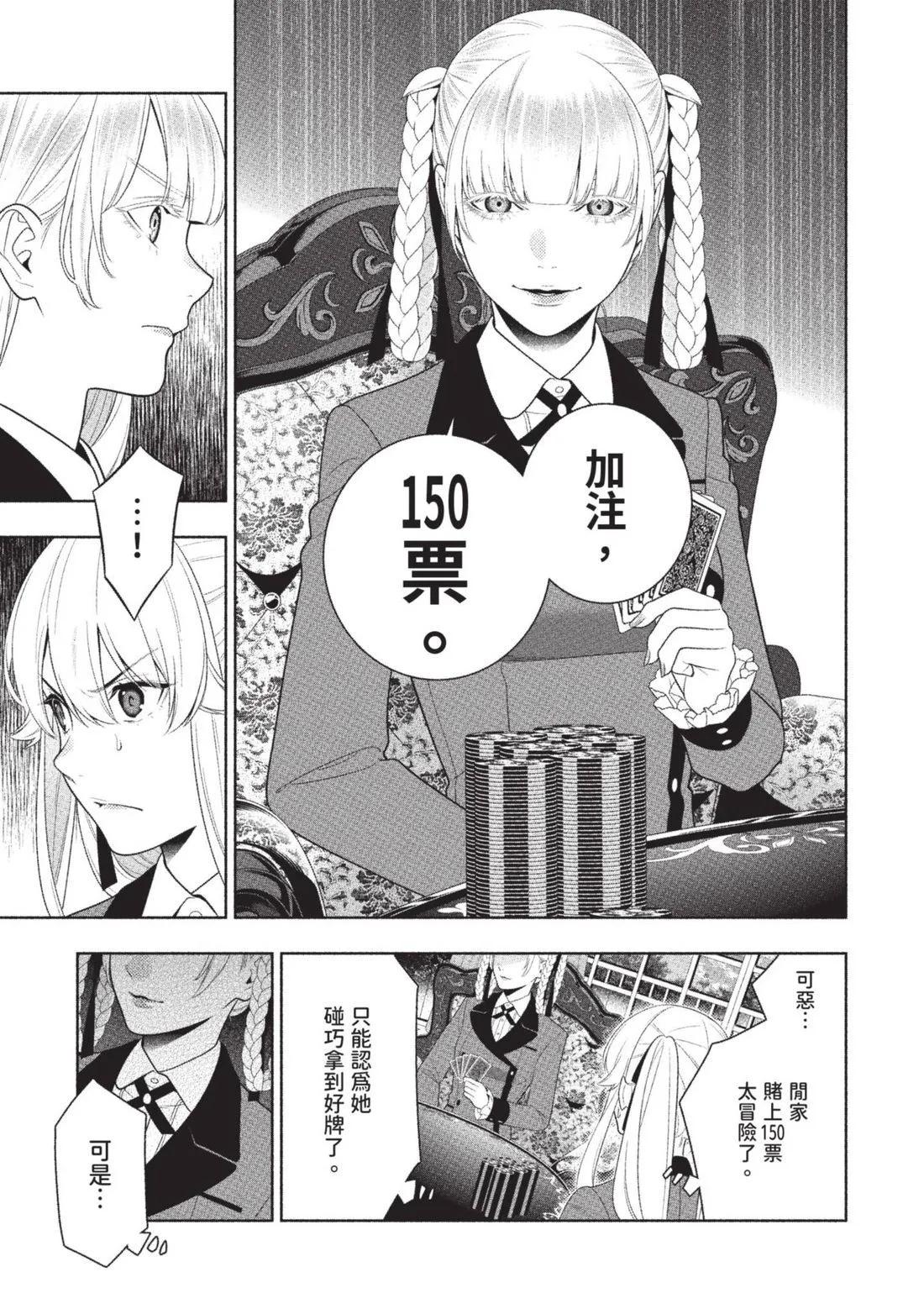 第 136 页