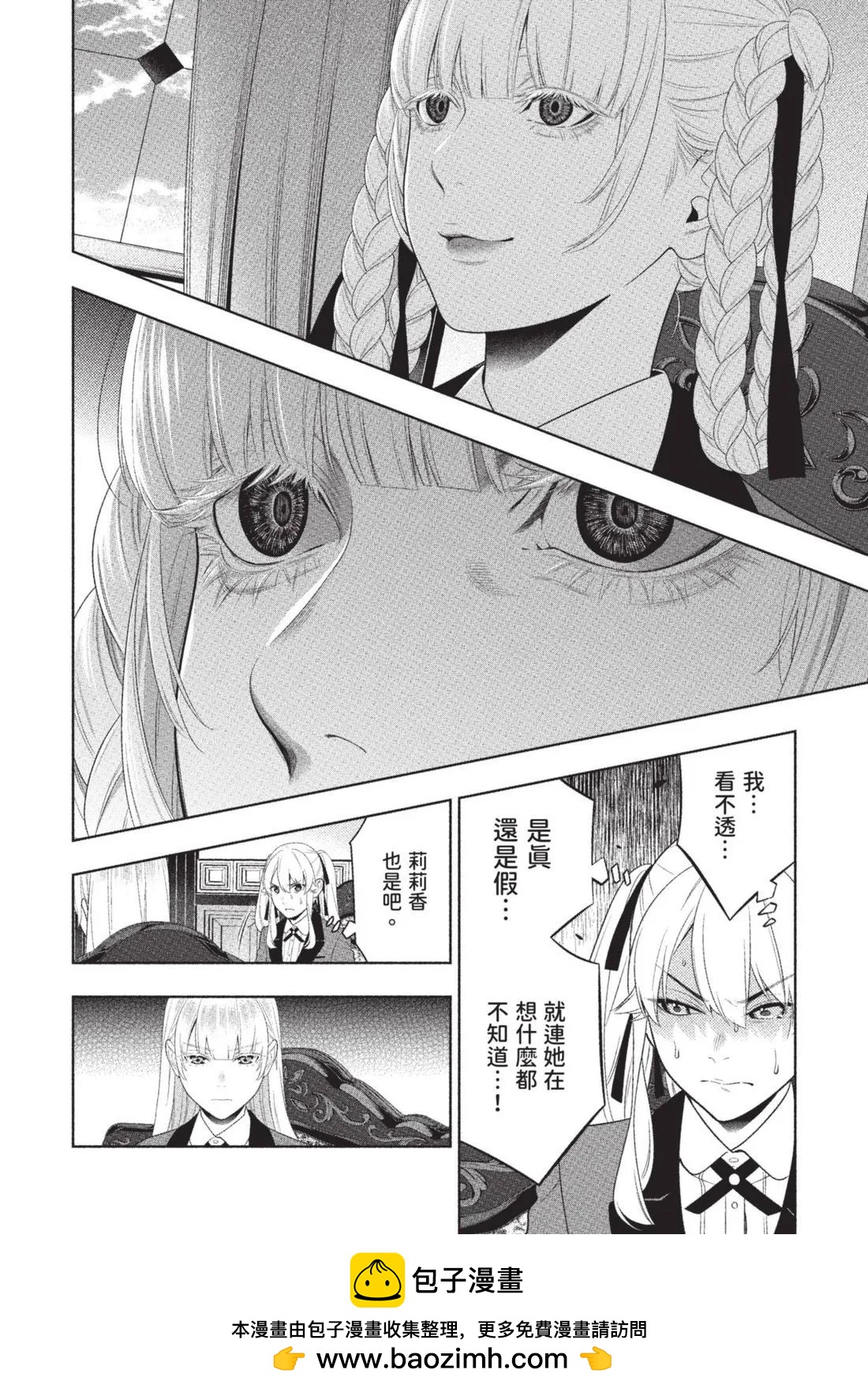 第 137 页