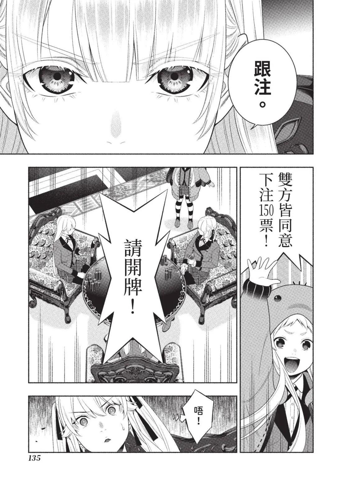 第 138 页