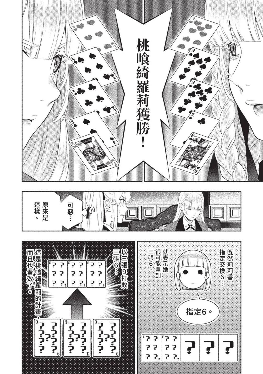 第 139 页