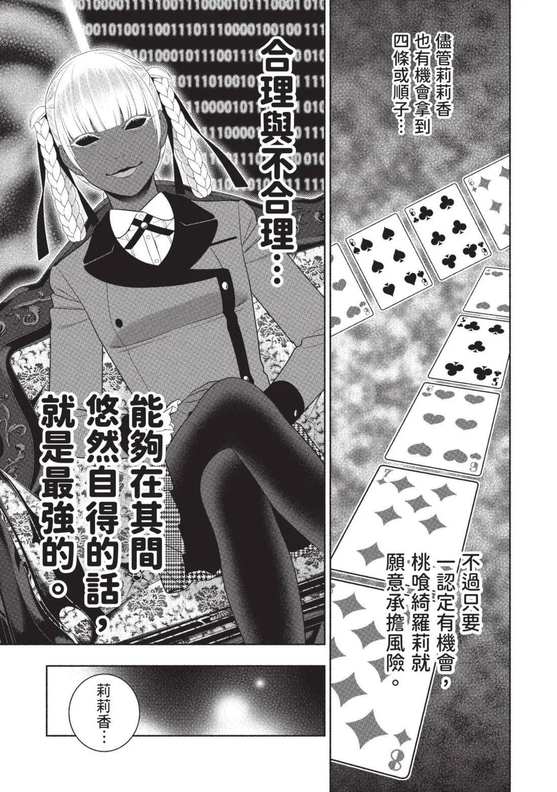 第 140 页