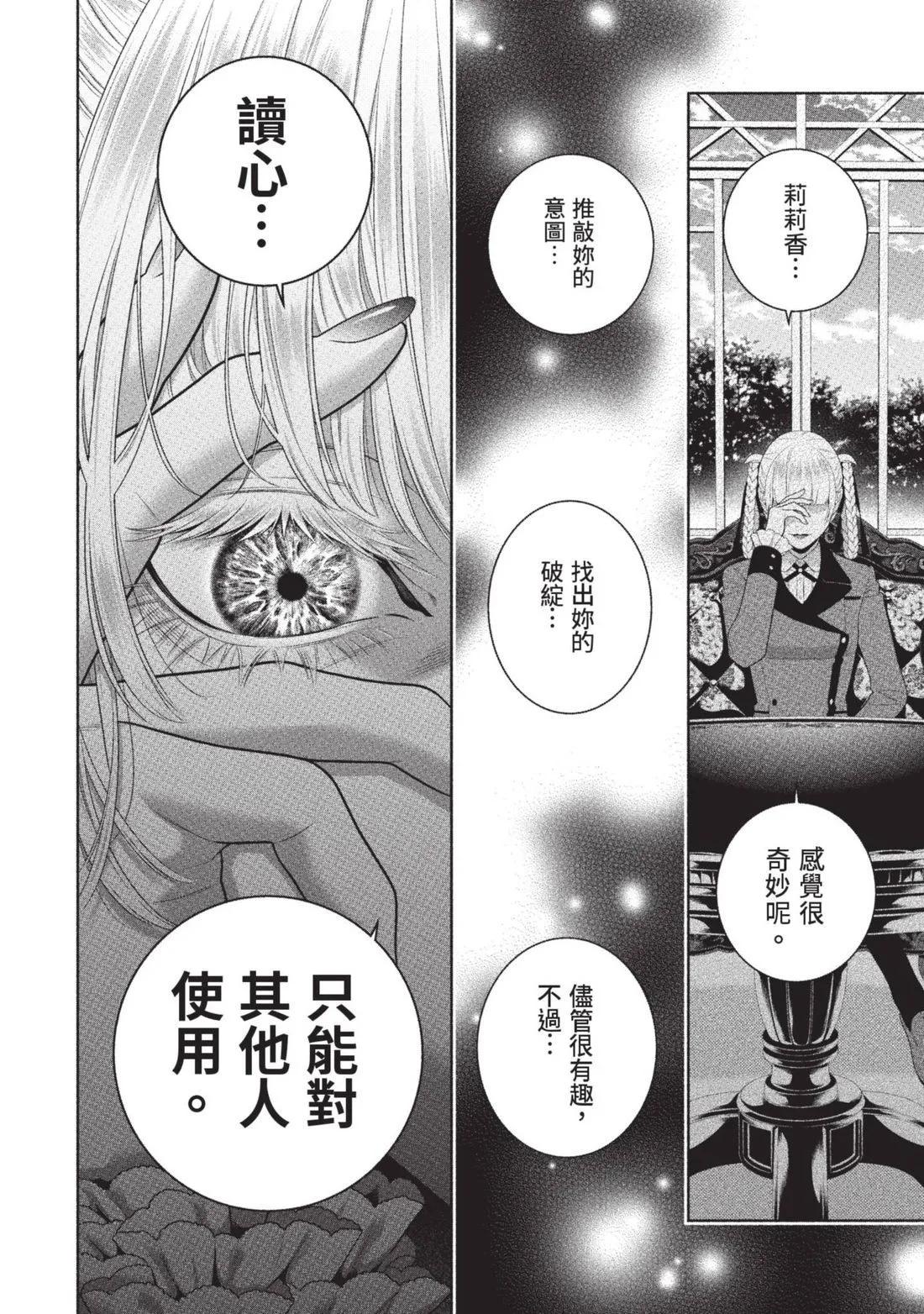 第 141 页