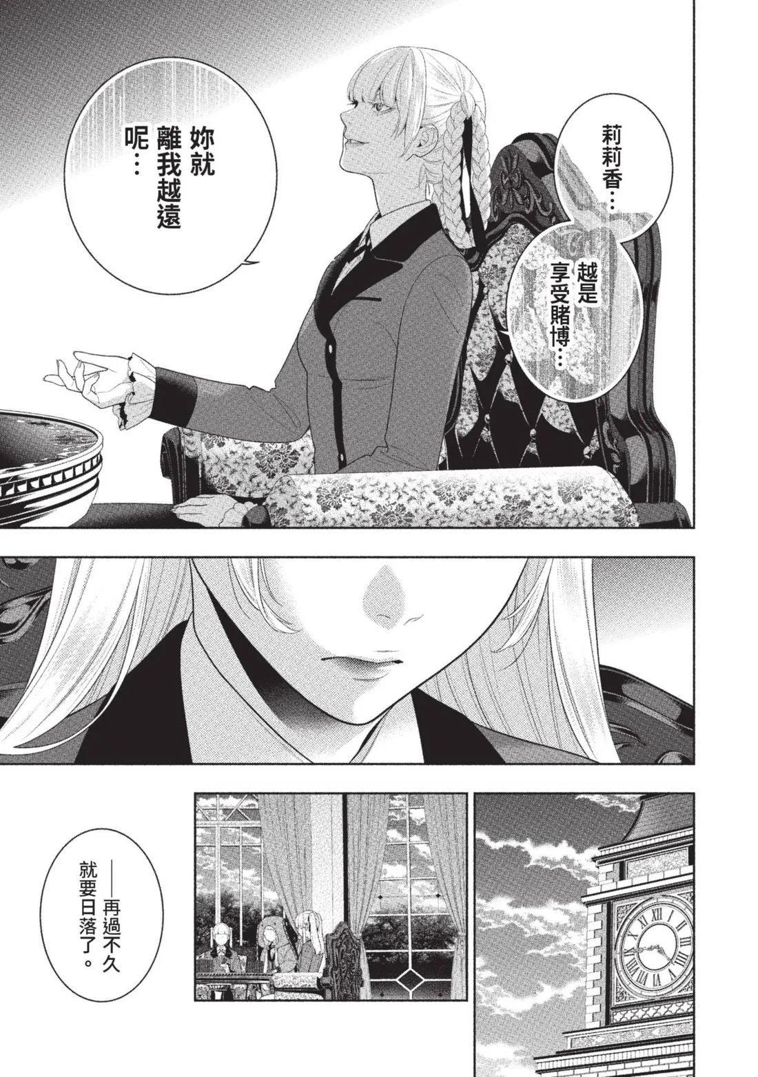 第 142 页