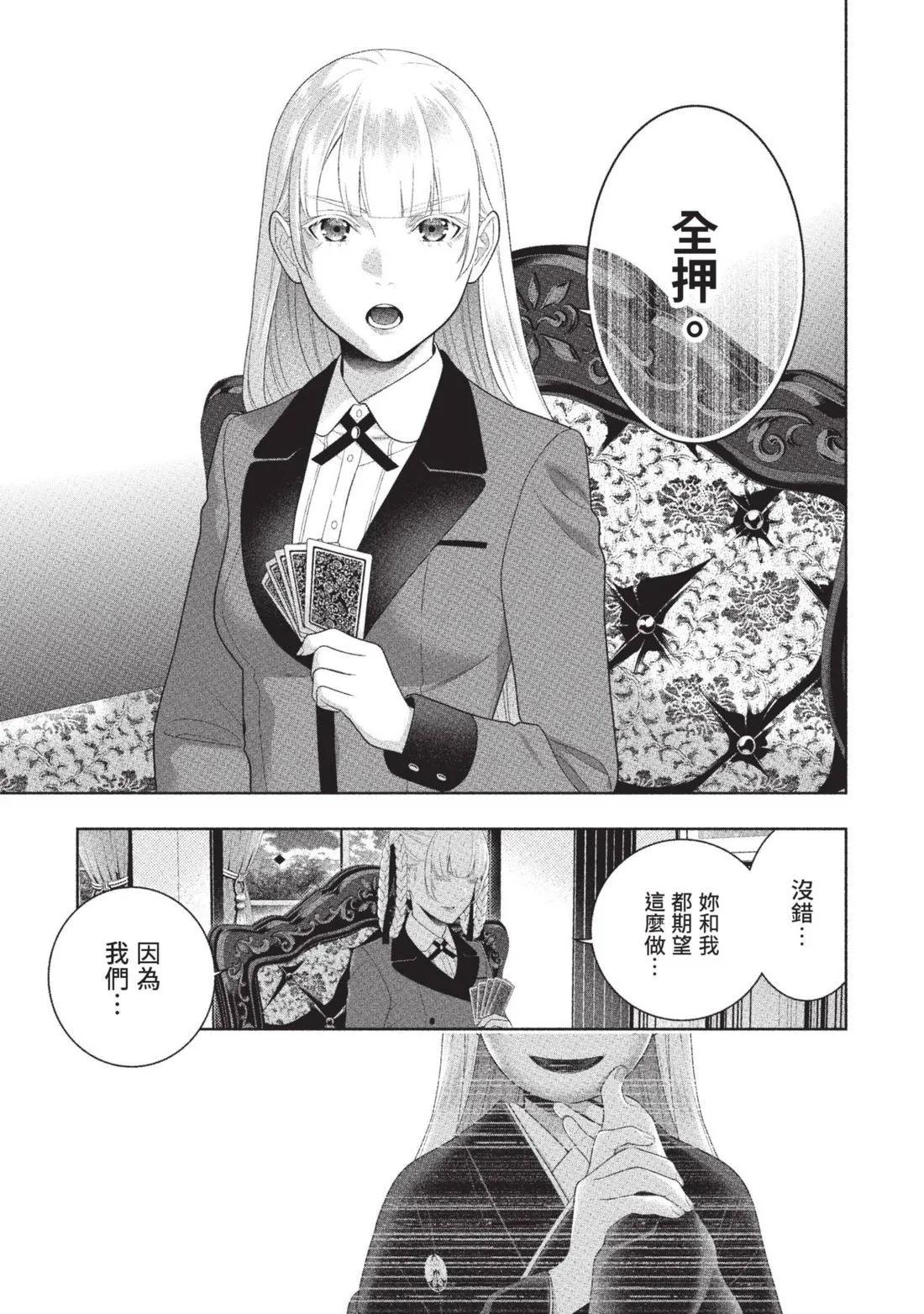 第 144 页
