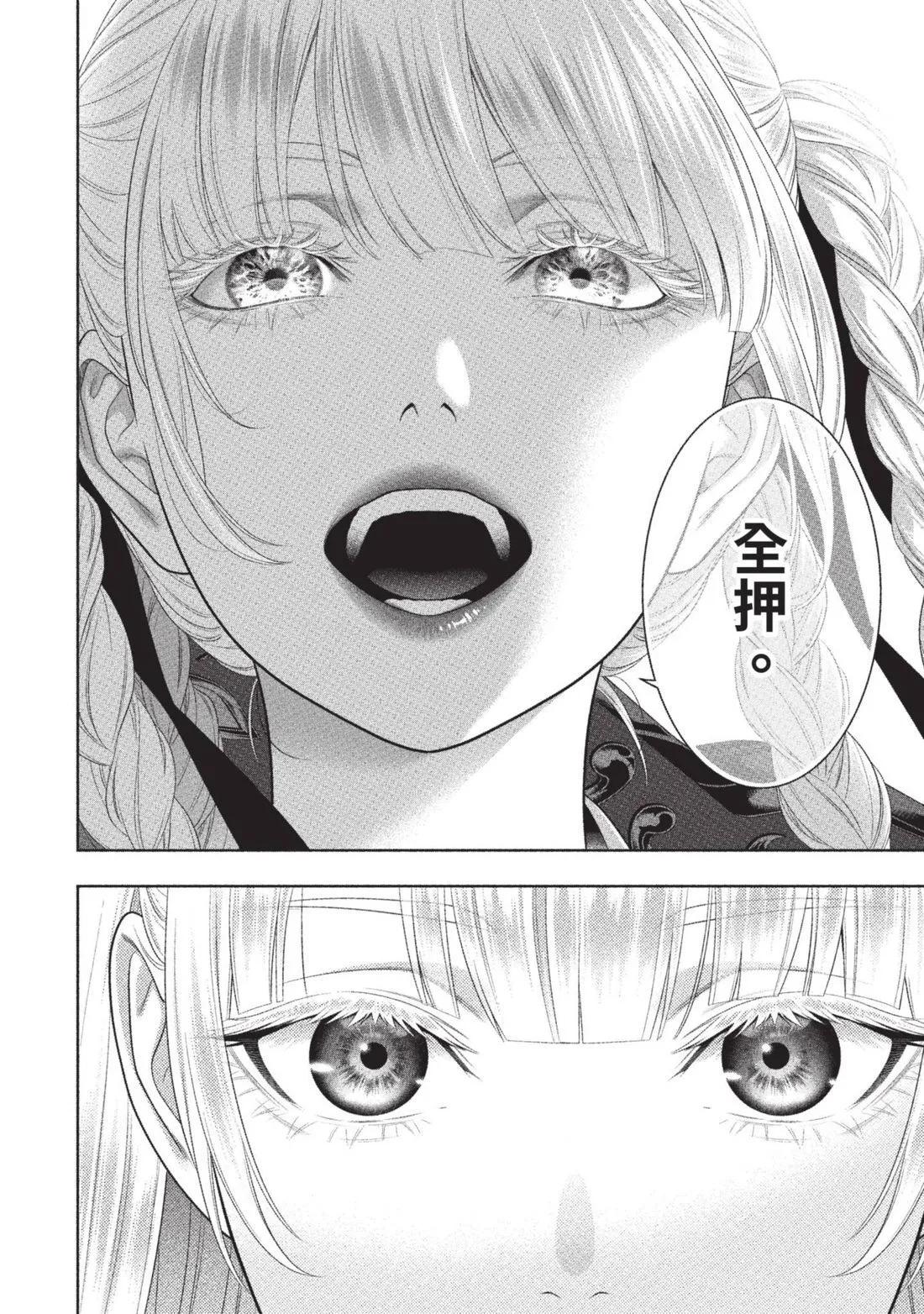 第 145 页