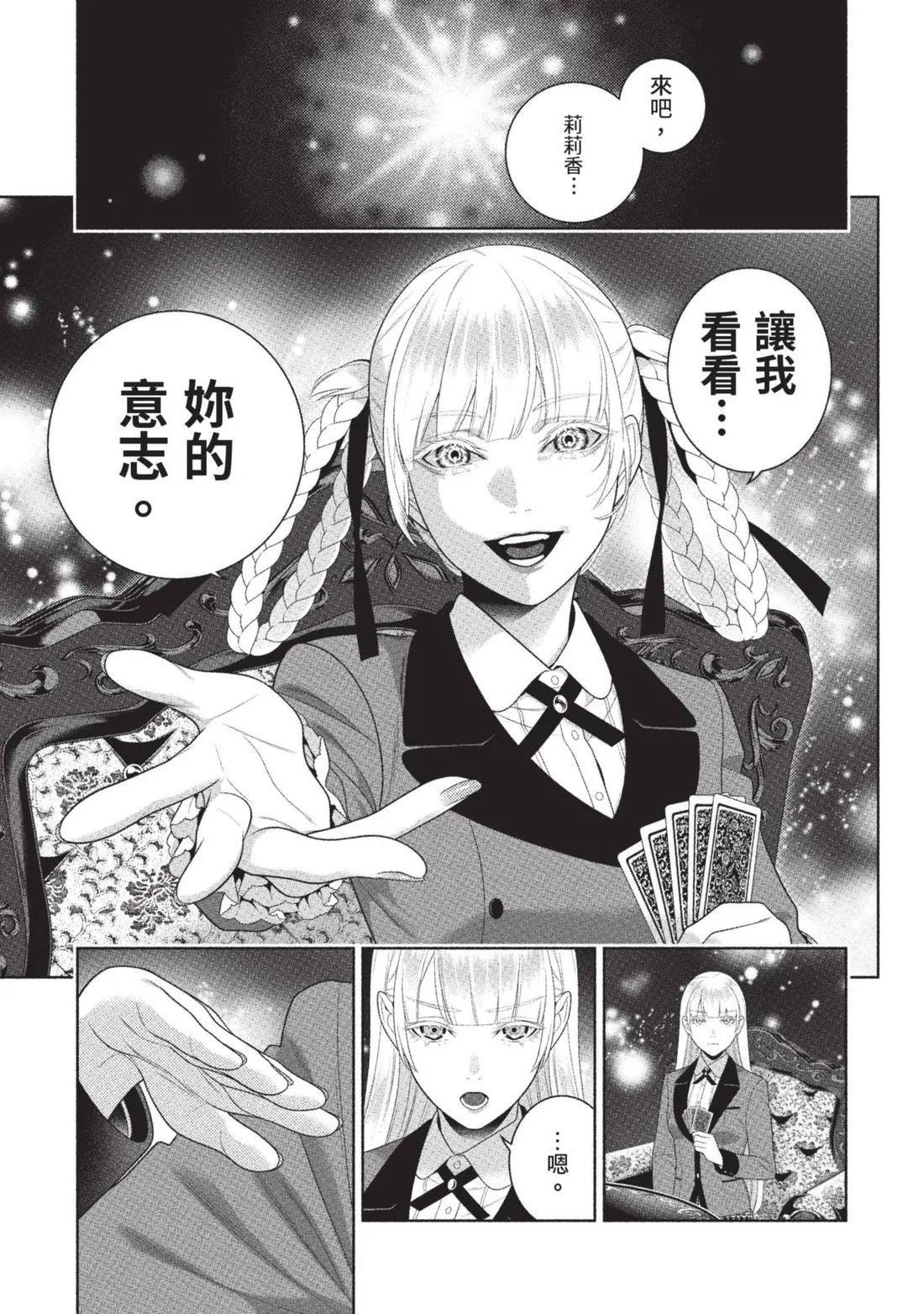 第 146 页