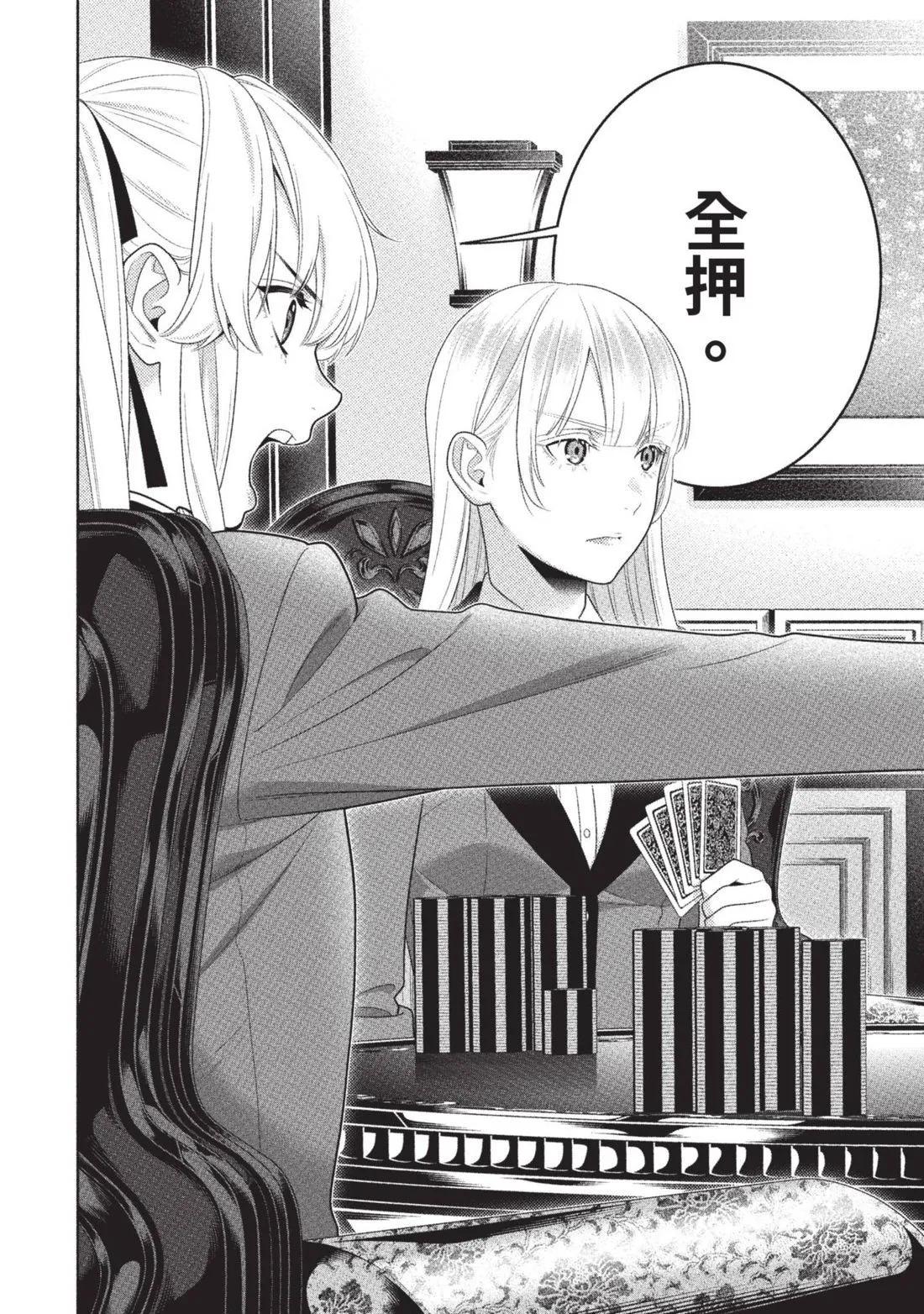 第 147 页