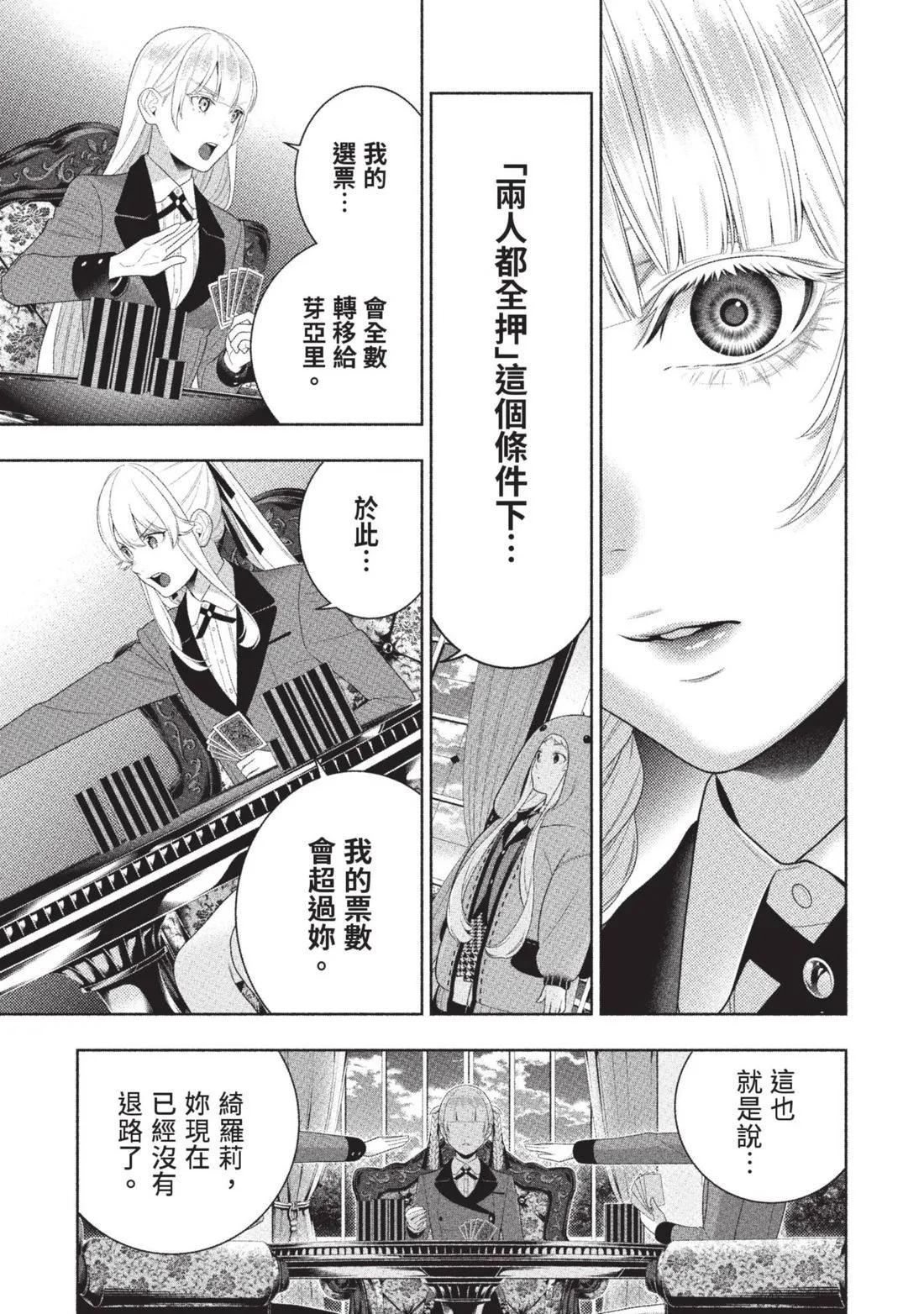 第 148 页