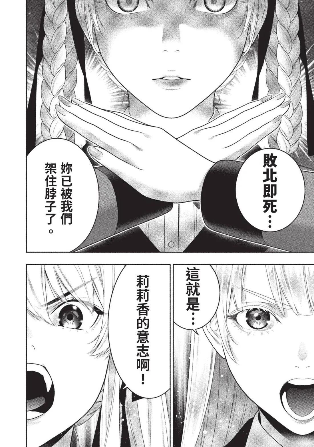 第 149 页