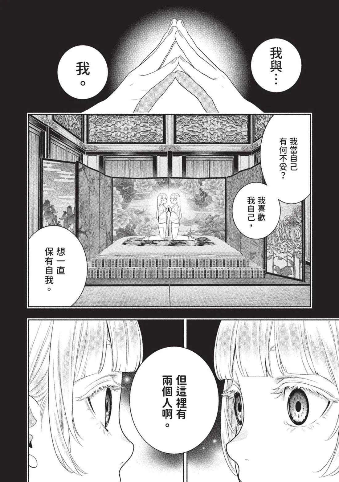 第 151 页
