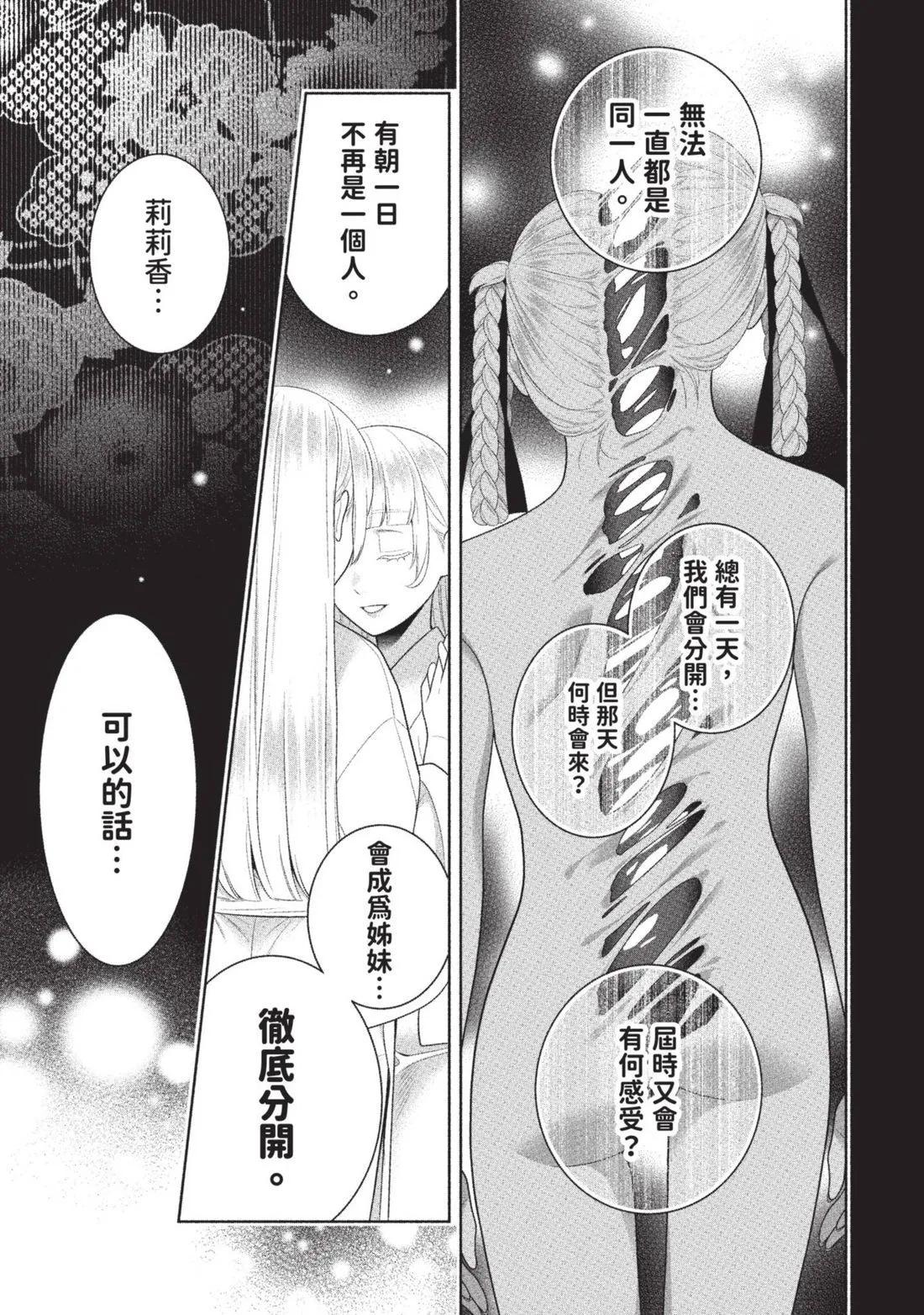 第 152 页