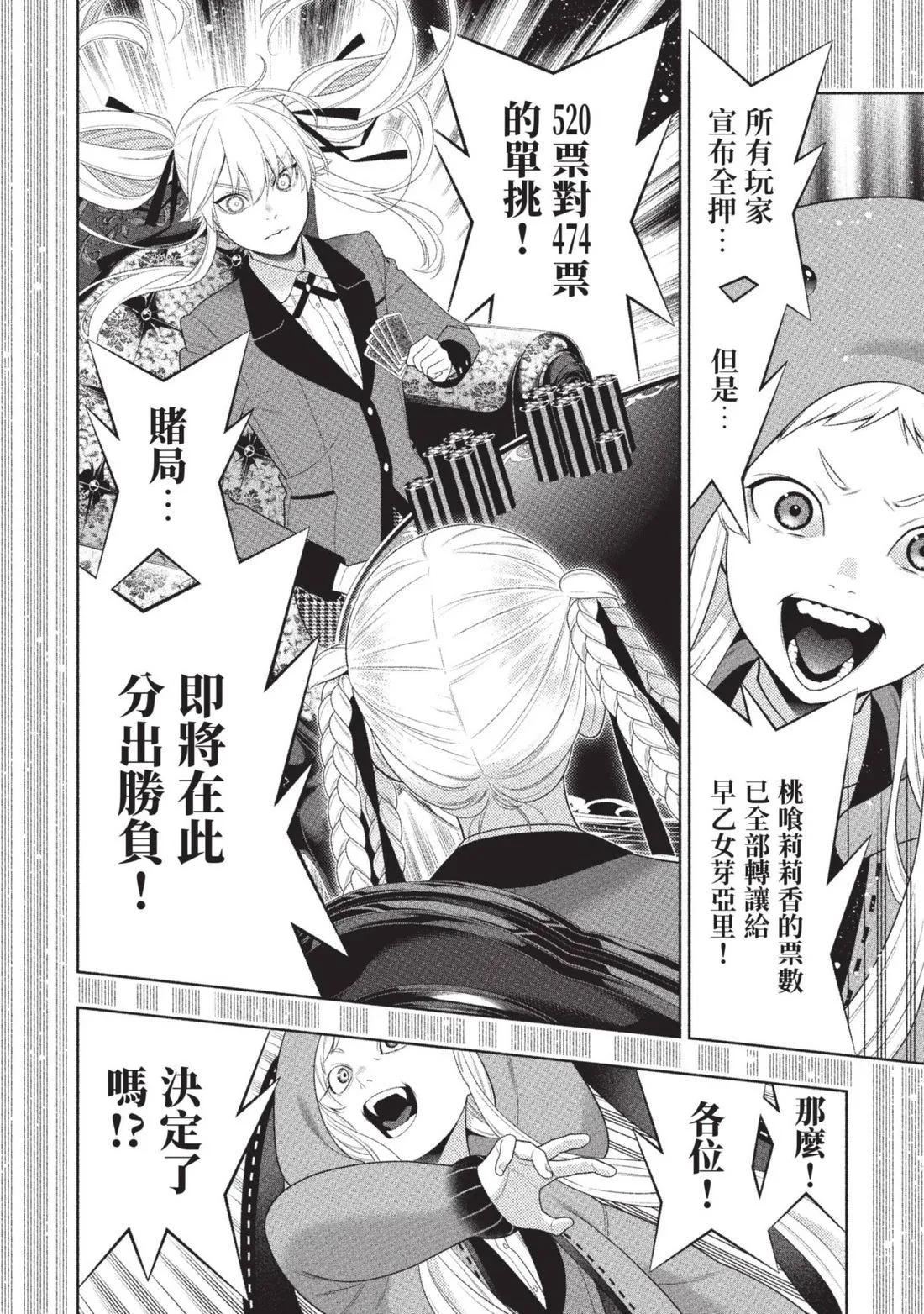 第 153 页