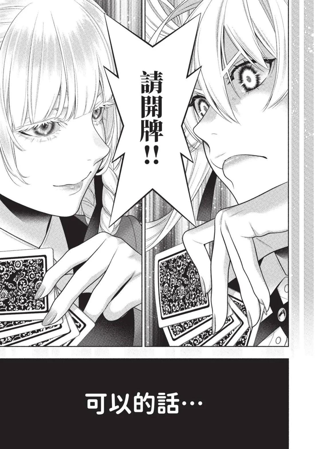第 154 页