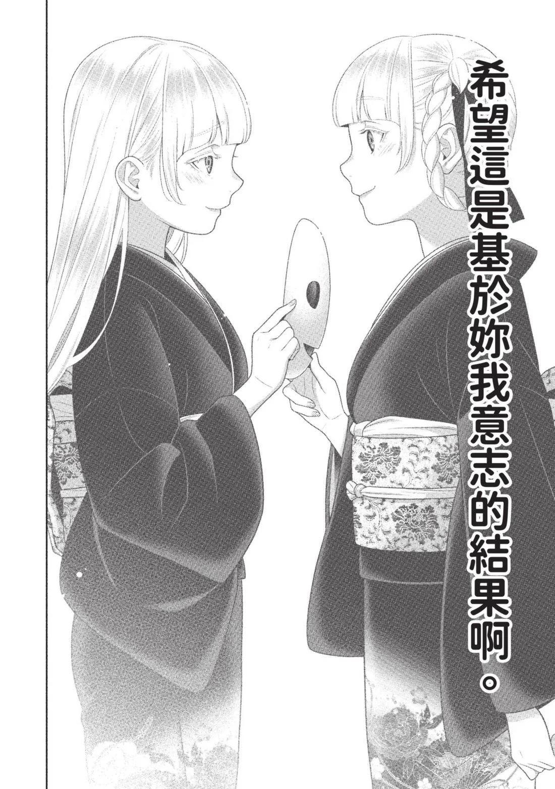 第 155 页