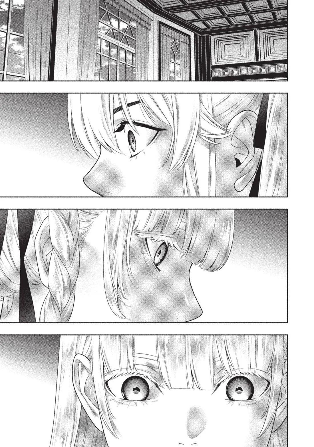 第 156 页