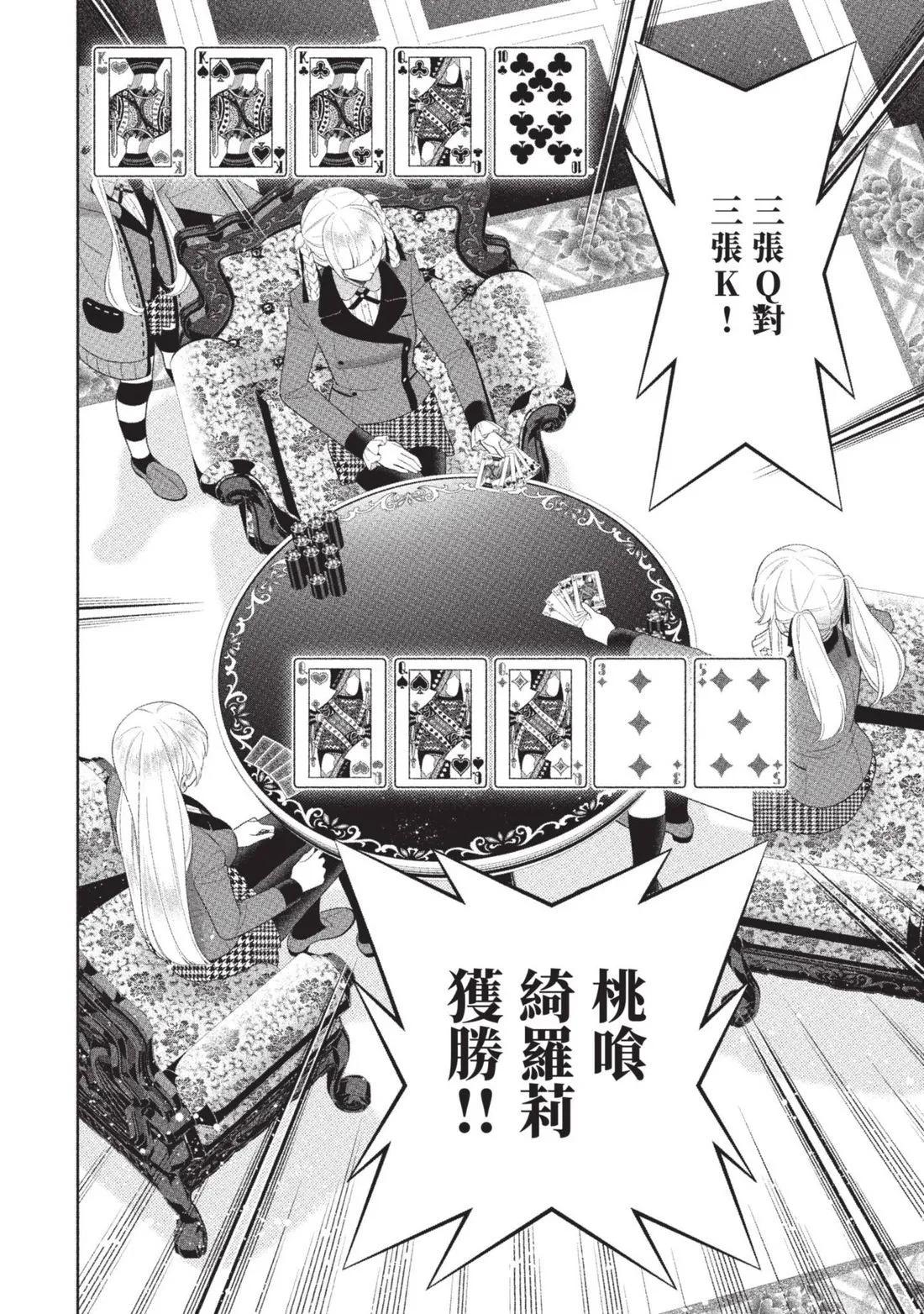 第 157 页