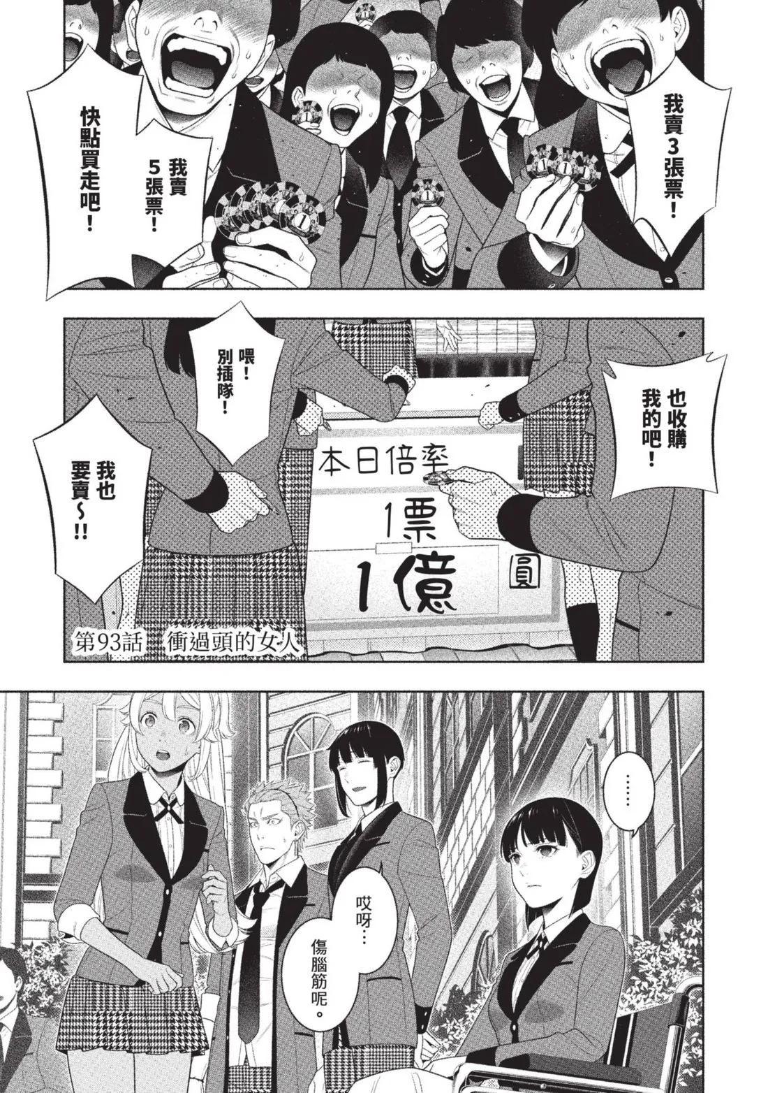 第 158 页