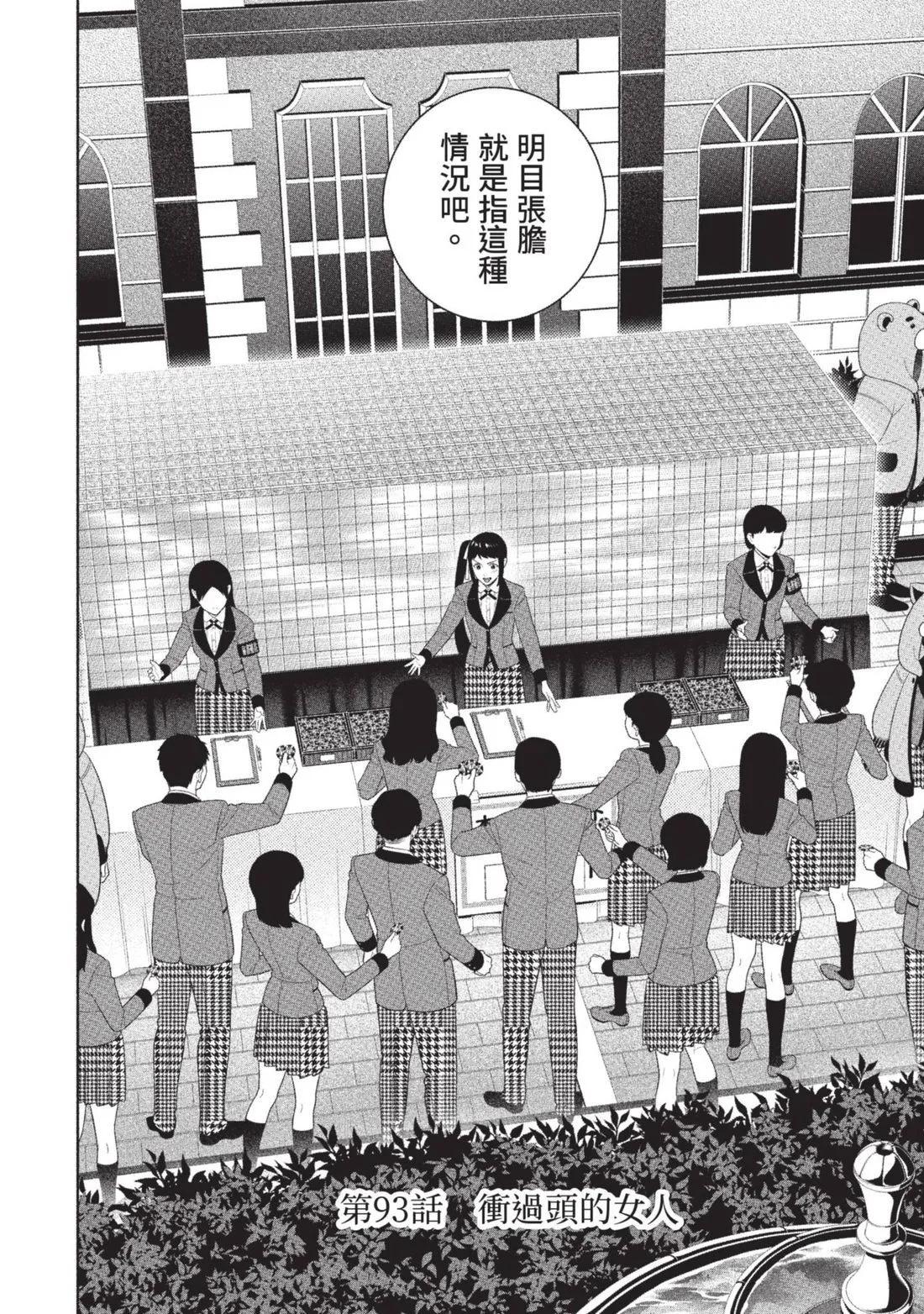 第 159 页